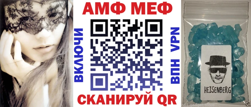 закладки Партизанск Амфетамин VHQ