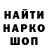 КОКАИН Колумбийский Xaston