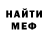 МЕТАДОН белоснежный Meg Ren
