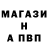 ТГК Wax TheBrown