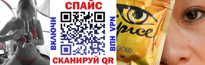 Бутират оксибутират нарко площадка телеграм Партизанск наркота