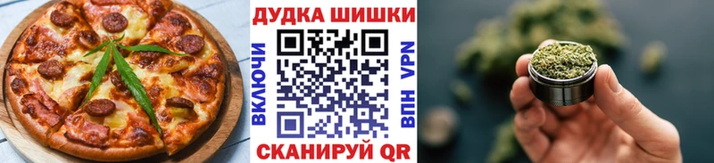 площадка как зайти  Партизанск  Печенье с ТГК марихуана  хочу наркоту 