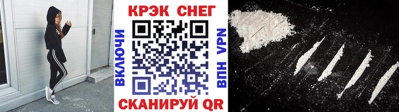 Cocaine Эквадор Партизанск