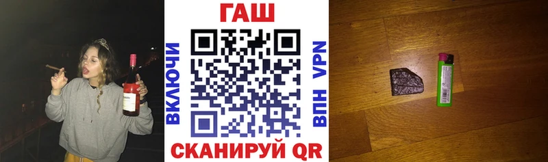 цены наркотик  Партизанск  ссылка на мегу ТОР  ГАШИШ VHQ 