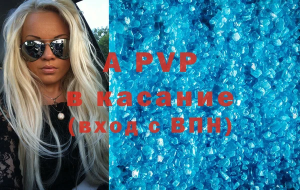 гашик Абинск