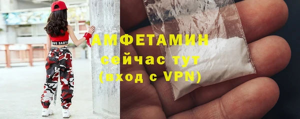 гашик Абинск