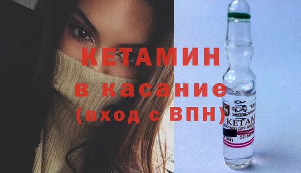гашик Абинск