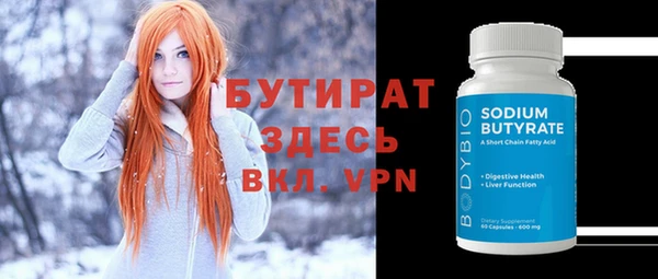 гашик Абинск