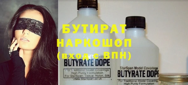 гашик Абинск