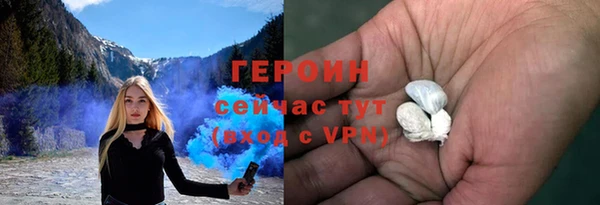гашик Абинск