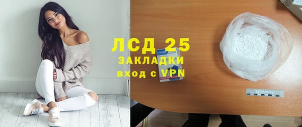 MESCALINE Абдулино