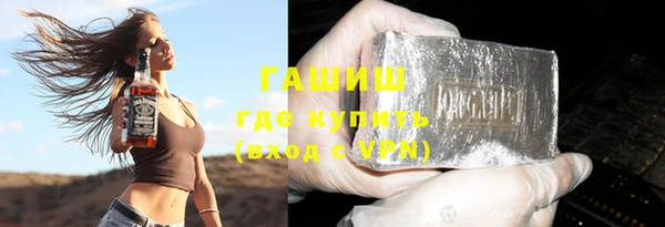 гашик Абинск