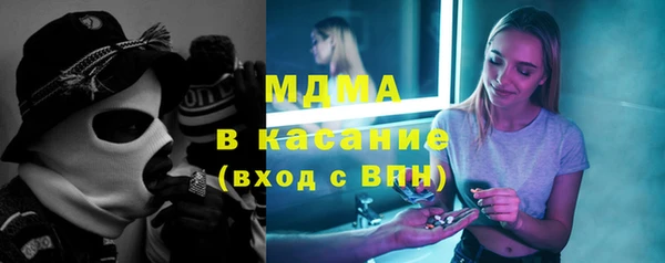 мдпв Абаза