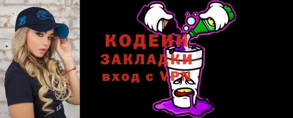 MESCALINE Абдулино