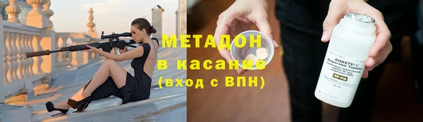 MESCALINE Абдулино