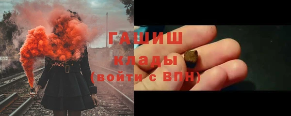 гашик Абинск