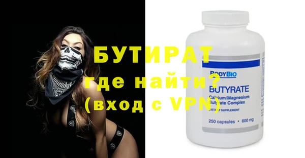 MESCALINE Абдулино