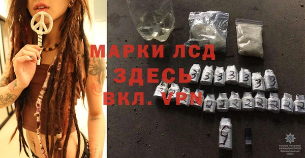 MESCALINE Абдулино