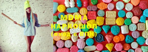 MESCALINE Абдулино