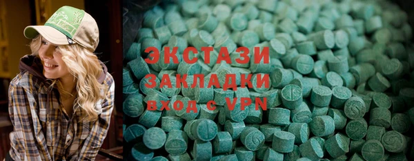 MESCALINE Абдулино