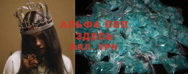 MESCALINE Абдулино