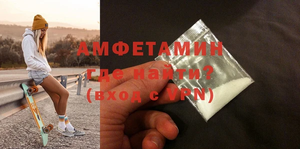 MESCALINE Абдулино
