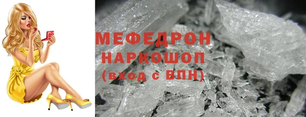 MESCALINE Абдулино