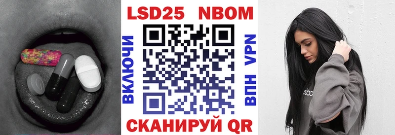 LSD-25 экстази кислота  Партизанск 