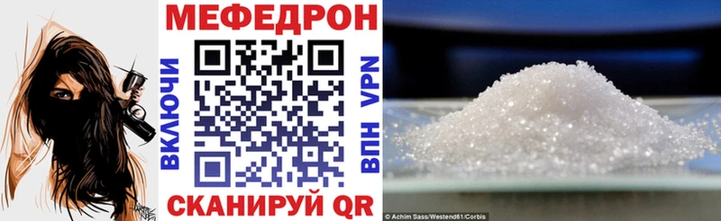 дарк нет Telegram OMG ССЫЛКА Партизанск Мефедрон мука