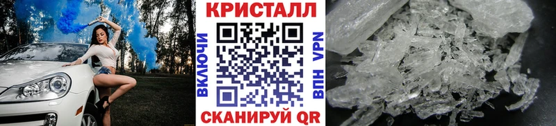 купить наркотики цена Партизанск МЕТАМФЕТАМИН мет