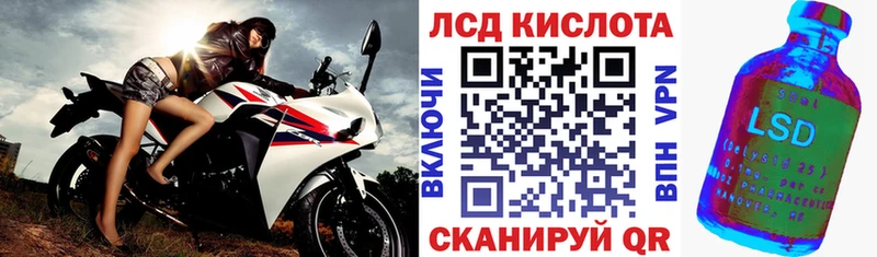 Марки NBOMe 1,5мг  Партизанск 