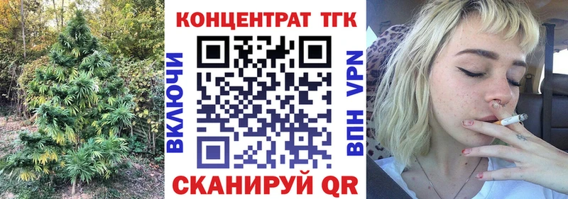 мориарти состав  Партизанск  ТГК вейп с тгк  магазин  наркотиков 